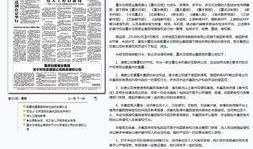 如何向搜狐新闻爆料,如何高效提供新闻线索