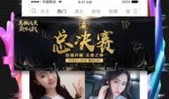 爆料躺赢直播最新回放在哪看,躺赢直播最新回放，观看地址大公开！