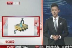 东莞陈先生最新爆料新闻,揭秘事件背后惊人真相
