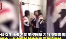 长春爆料女孩视频曝光,真相究竟如何？