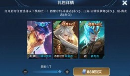 瑞麟返场爆料了吗最新消息,神秘动态揭晓，粉丝翘首以待！