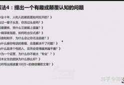 新闻爆料短文怎么写的呀,如何撰写引人入胜的概述