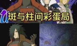 秽土鼬技能视频爆料无氪,无氪也能轻松驾驭的强力忍者