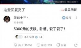 最新无皮村爆料消息视频,揭秘神秘村庄的惊人真相