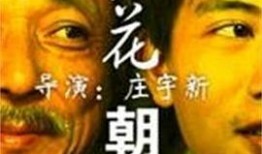 生生活活在线观看,在线观看，感受生活的多彩魅力