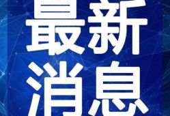 淮安导游爆料视频大全最新,视频大全背后的精彩故事