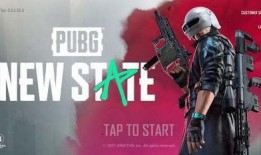 未来之役新年爆料最新,未来之役全新篇章即将开启！