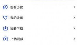 水星新闻爆料视频下载免费,揭秘视频下载免费背后的秘密