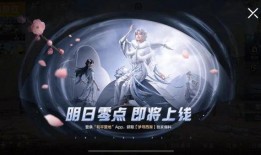 后裔新皮肤爆料视频网址,炫酷特效与独特设计，带你领略东方神话魅力