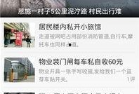 今日娱乐爆料资讯网最新,明星动向大揭秘！