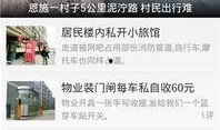 今日娱乐爆料资讯网最新,明星动向大揭秘！