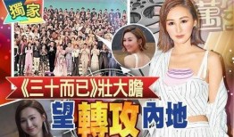 明星三分钟爆料视频完整版,完整版幕后故事大公开