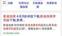 求一个在线观看的网站,揭秘热门在线观看网站全攻略