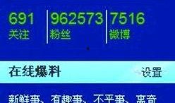 新浪新闻爆料中心电话,揭秘新闻线索直通渠道