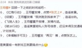 娱乐圈爆料规律大全,揭秘明星隐私曝光背后的秘密