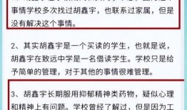 殡仪馆最新消息爆料事件