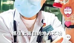 网瘾阿胖爆料事件视频在线观看