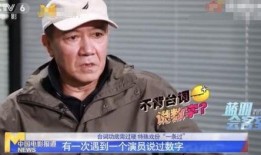 老演员爆料视频,独家爆料视频大揭秘
