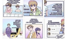张小寒最新爆料漫画全集,揭秘幕后故事，带你走进创作世界