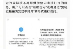 新昌热点爆料事件最新情况,真相揭晓，疑云散去！