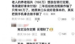关于农行的最新爆料新闻,揭秘巨额资金流向与监管挑战