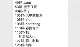 微信资源吃瓜群免费,免费资源汇聚地，带你畅游娱乐资讯海洋