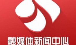 海宁新闻媒体爆料电话,揭秘背后真相