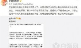 春景邻居爆料视频