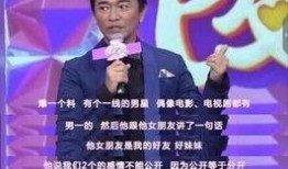 吴宗宪爆料劈腿视频,劈腿视频曝光，真相令人震惊