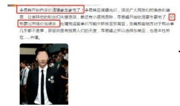 李某峰早期爆料视频,揭开事件真相的幕后故事