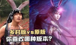 斗罗大陆新赛季爆料视频