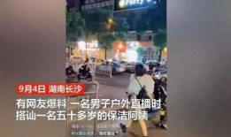 阿姨爆料评测视频,揭秘热门评测视频背后的真实效果