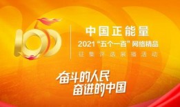 山西运城热点爆料新闻,最新热点爆料新闻聚焦！