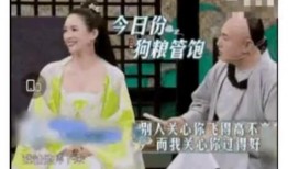 娱乐圈内吃瓜,揭秘明星们的“瓜田”故事