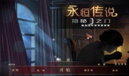 秘密之门在线观看,揭秘神秘世界，在线观看带你穿越奇幻之旅