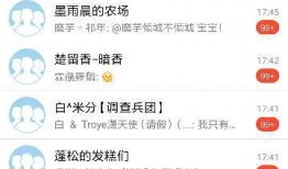 吃瓜qq群免费加入群组,免费加入QQ群组，一起热议热点事件
