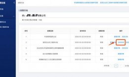 万达员工爆料详细流程视频,揭秘内部流程视频全程解析