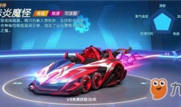 最新跑跑手游新车爆料,速度与激情的极致碰撞！