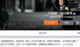 卓伟爆料任国超视频播放,任国超视频播放引发热议，真相究竟如何？