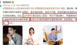 娱乐圈的瓜都是谁爆料的,揭秘幕后推手是谁？