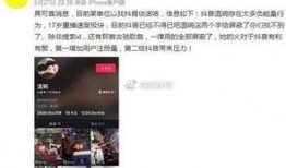银德被爆料视频曝光,揭秘视频揭露惊人内幕