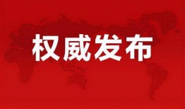 梅州兴宁爆料案件最新消息,案情进展及社会关注焦点