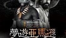 在线观看亚马逊电影,揭秘亚马逊电影在线观看的精彩瞬间