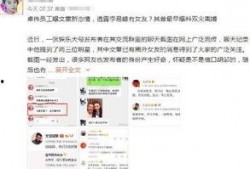 卓伟爆料爱情视频大全集