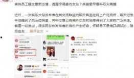 卓伟爆料爱情视频大全集