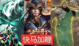 关羽爆料最新消息,揭秘三国背后的惊人真相！