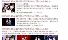 高招最新爆料新闻事件是真的吗,事件真实性引发热议