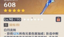 艾尔海森爆料视频下载,幕后真相大曝光