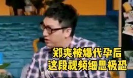 最新爆料影后生孩子视频,温馨画面感动网友