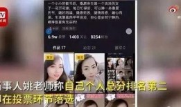 真探爆料最新视频,神秘事件背后惊人真相曝光